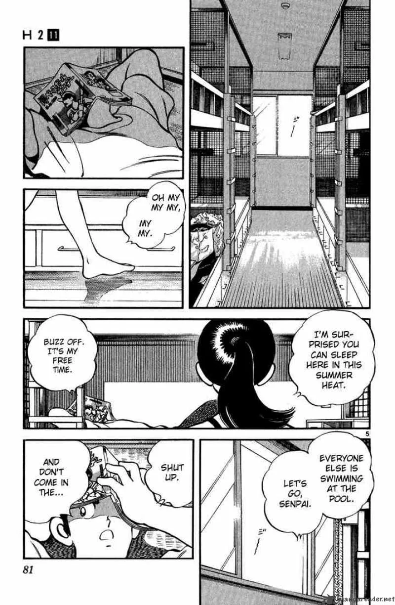 H2 Chapter 104 page 5