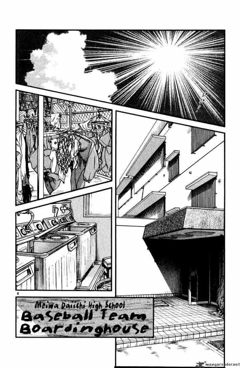 H2 Chapter 104 page 4
