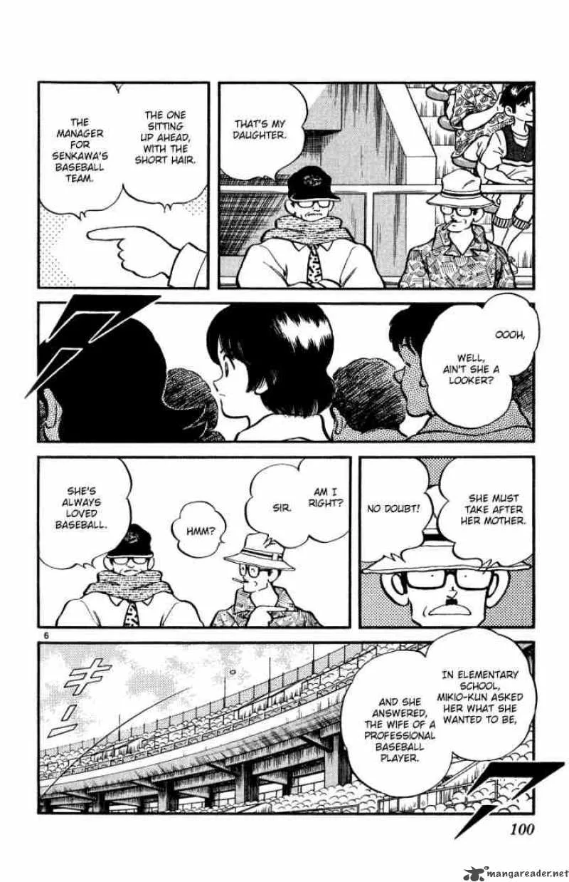 H2 Chapter 105 page 6
