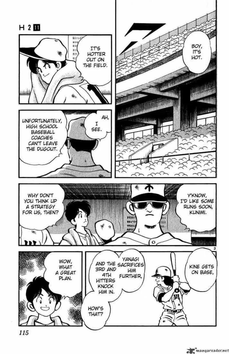 H2 Chapter 106 page 3