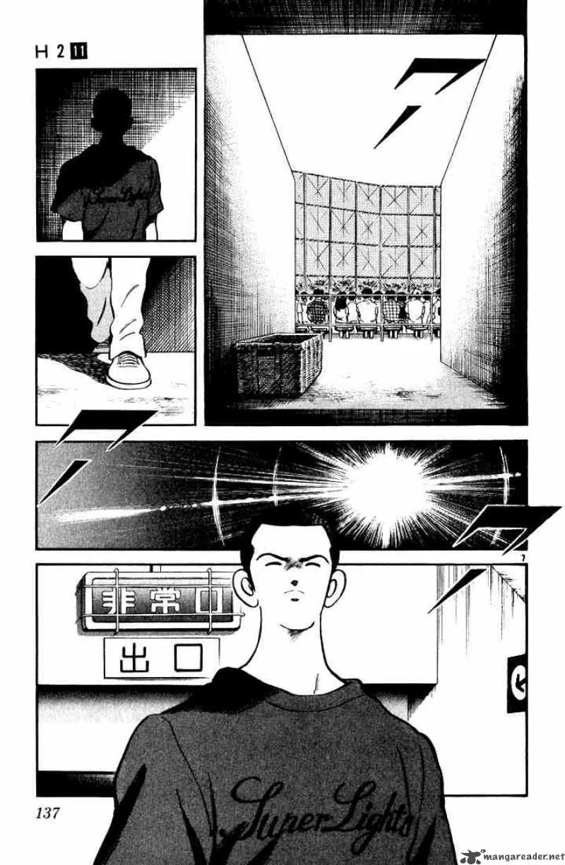 H2 Chapter 107 page 7