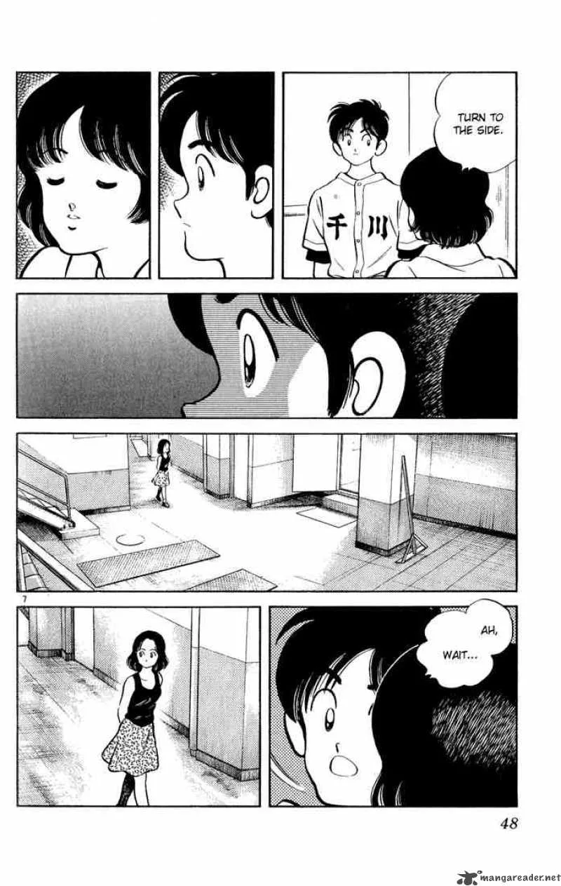 H2 Chapter 112 page 7