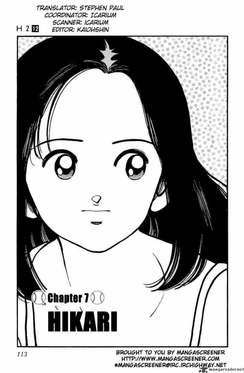 H2 Chapter 116 page 1