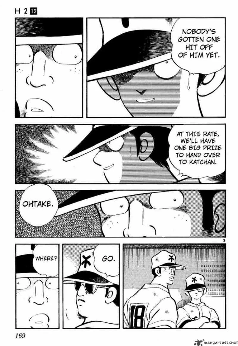 H2 Chapter 119 page 3