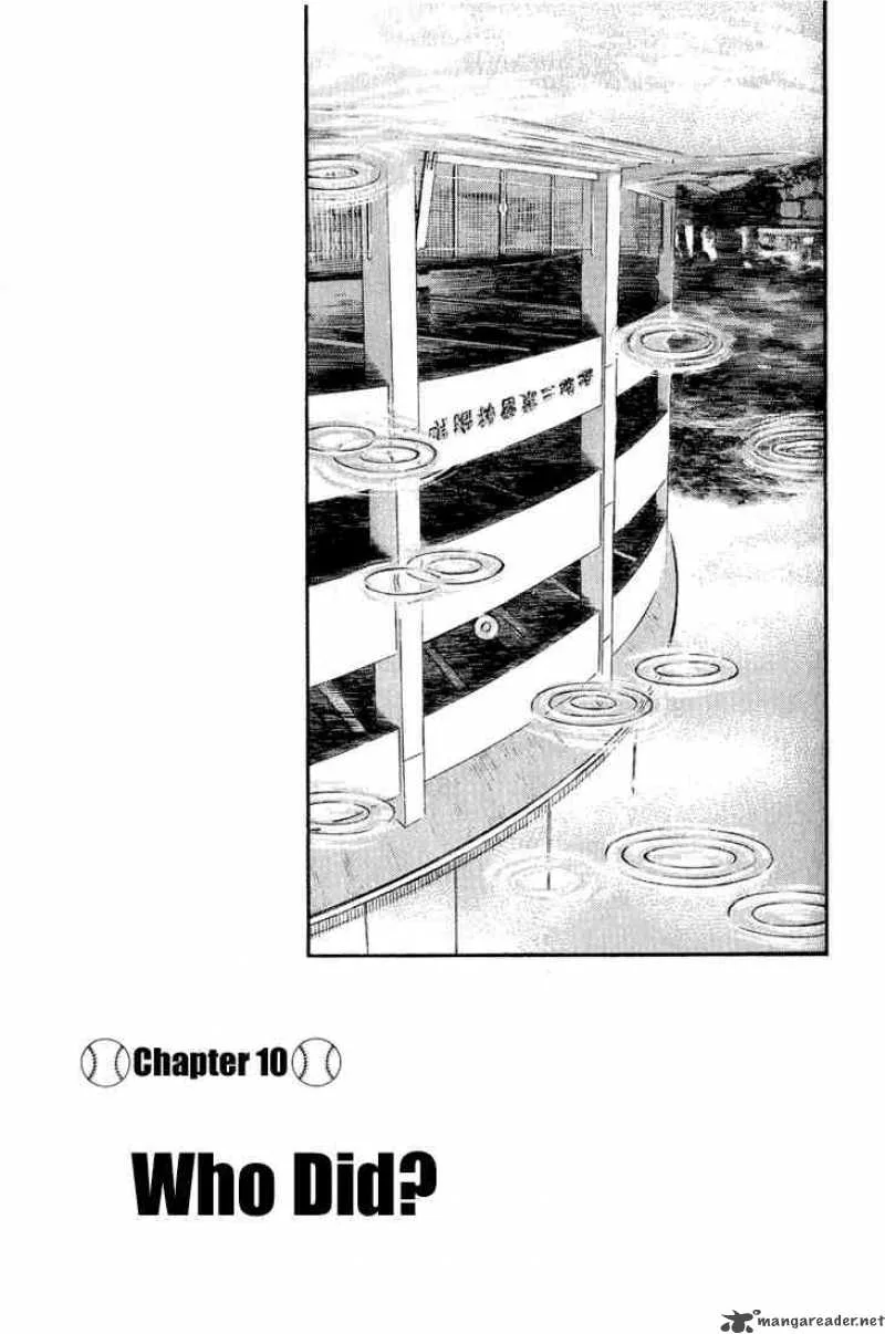 H2 Chapter 119 page 1