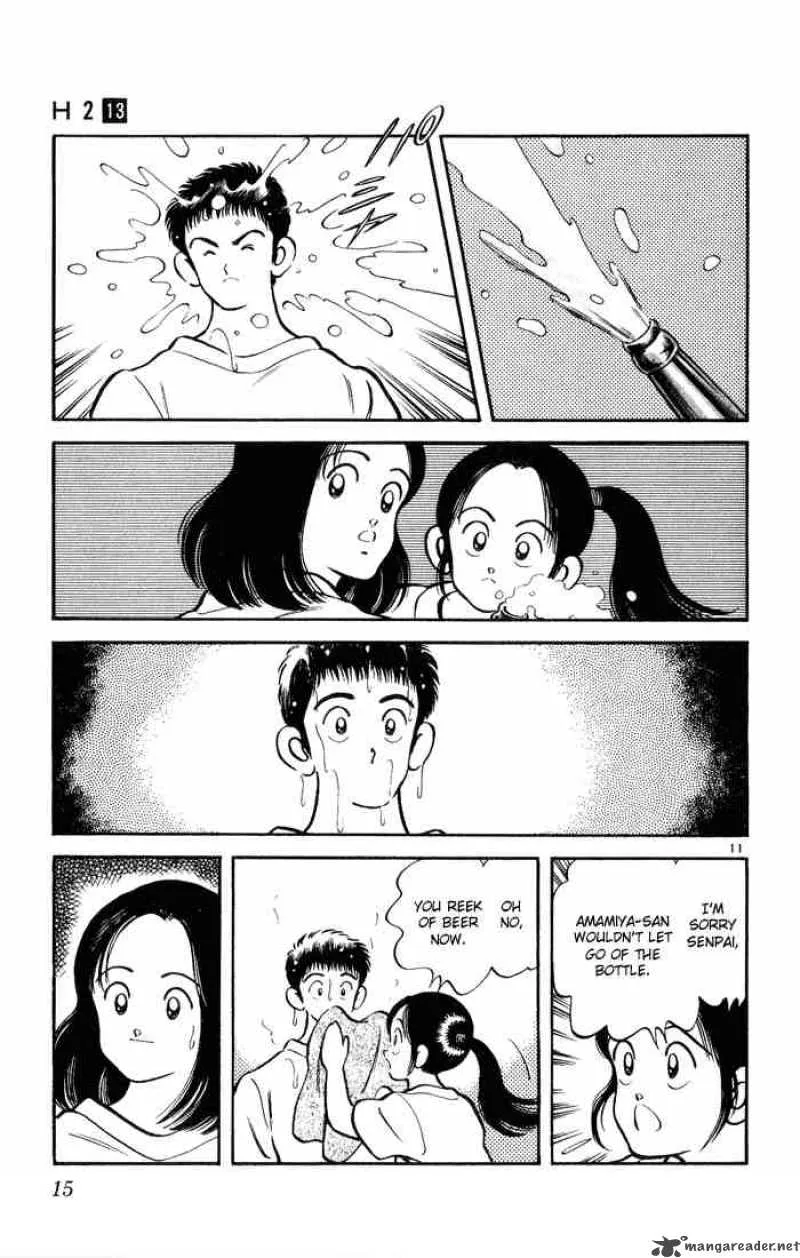 H2 Chapter 120 page 13