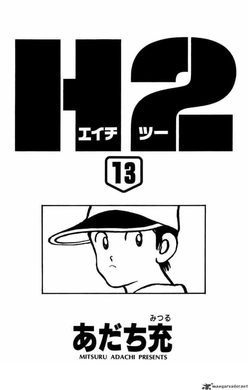H2 Chapter 120 page 1