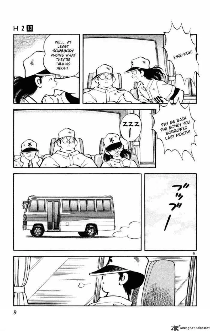 H2 Chapter 120 page 7