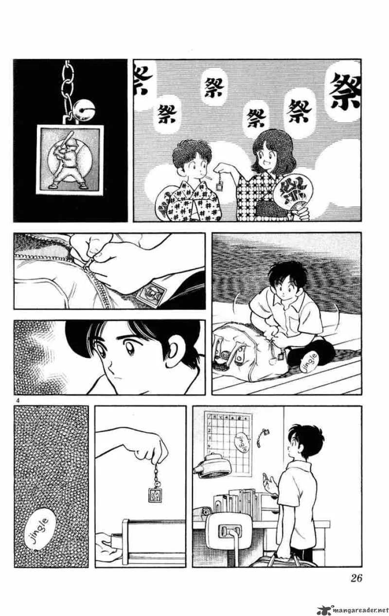 H2 Chapter 121 page 4