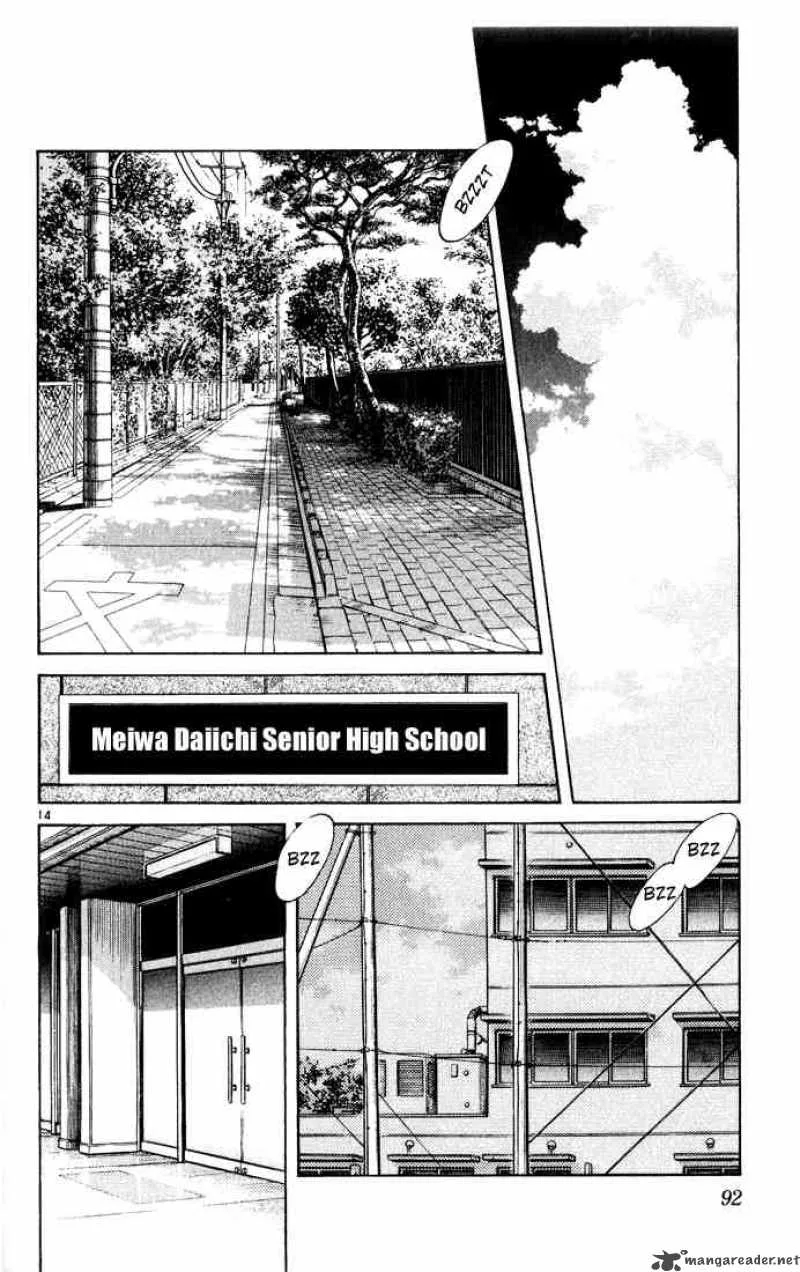 H2 Chapter 124 page 14