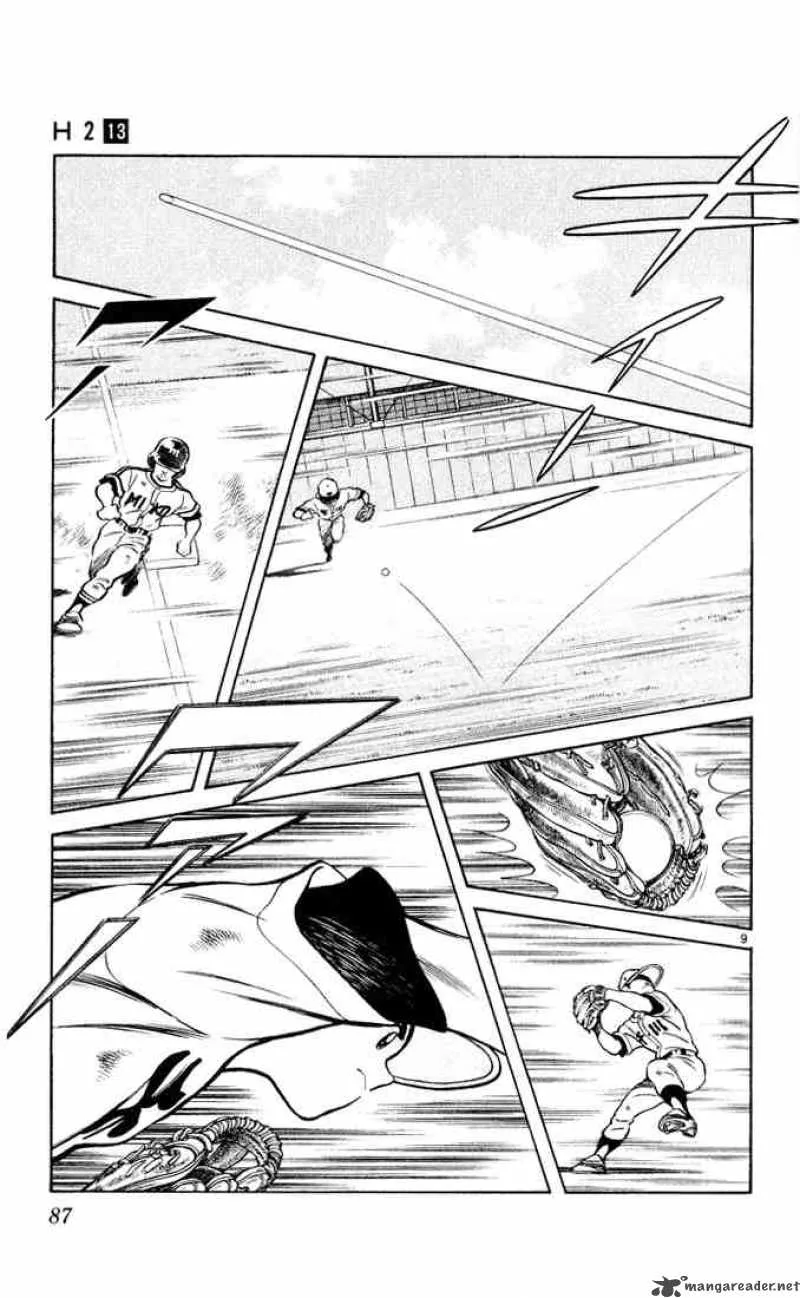 H2 Chapter 124 page 9