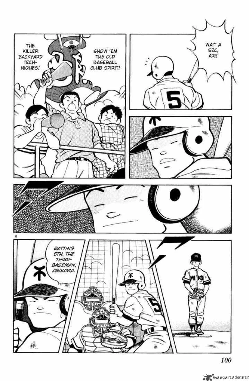 H2 Chapter 125 page 4