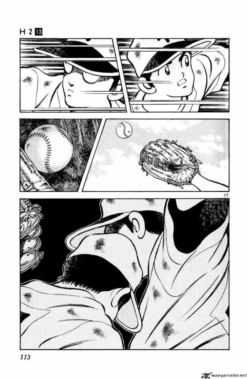 H2 Chapter 125 page 17