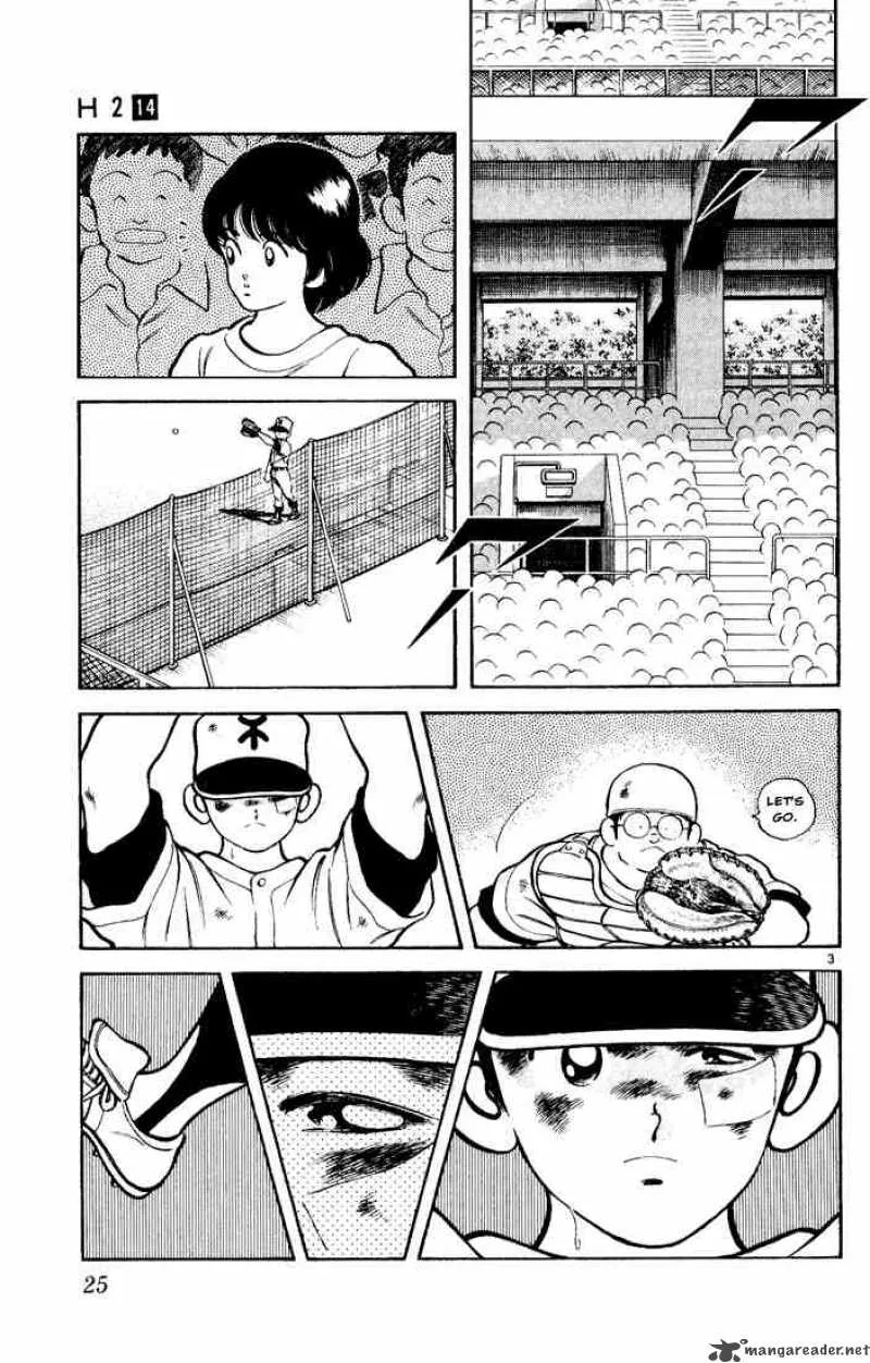 H2 Chapter 131 page 3