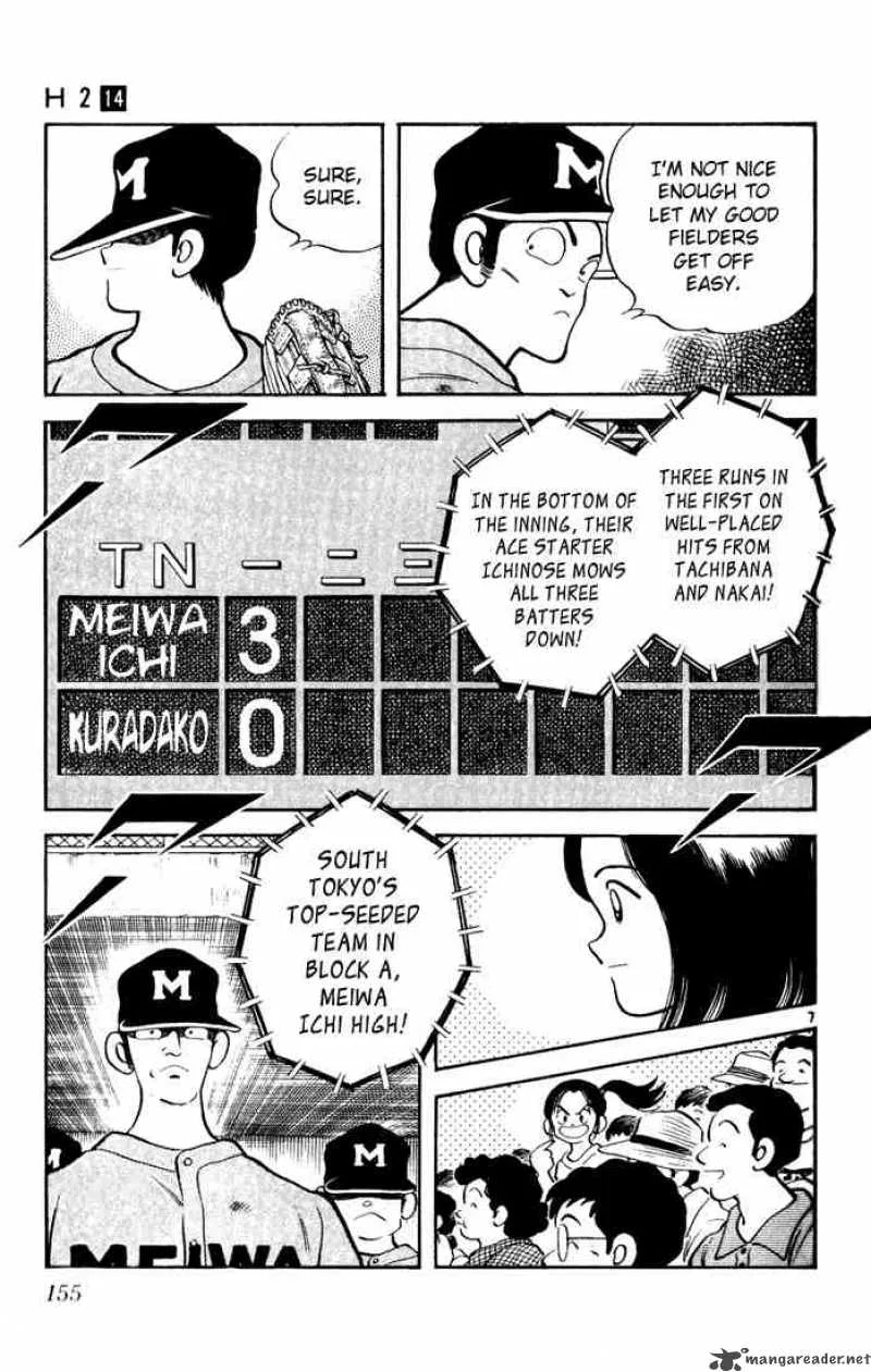 H2 Chapter 138 page 7