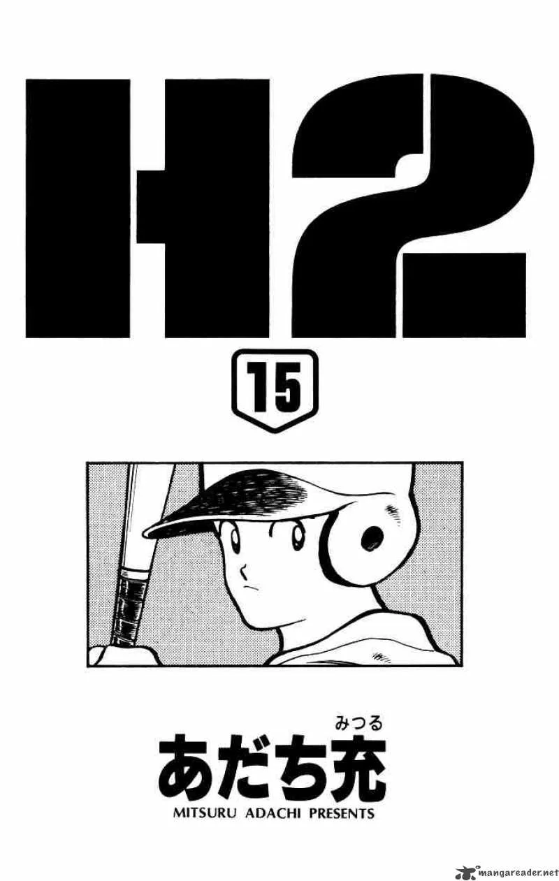 H2 Chapter 140 page 1