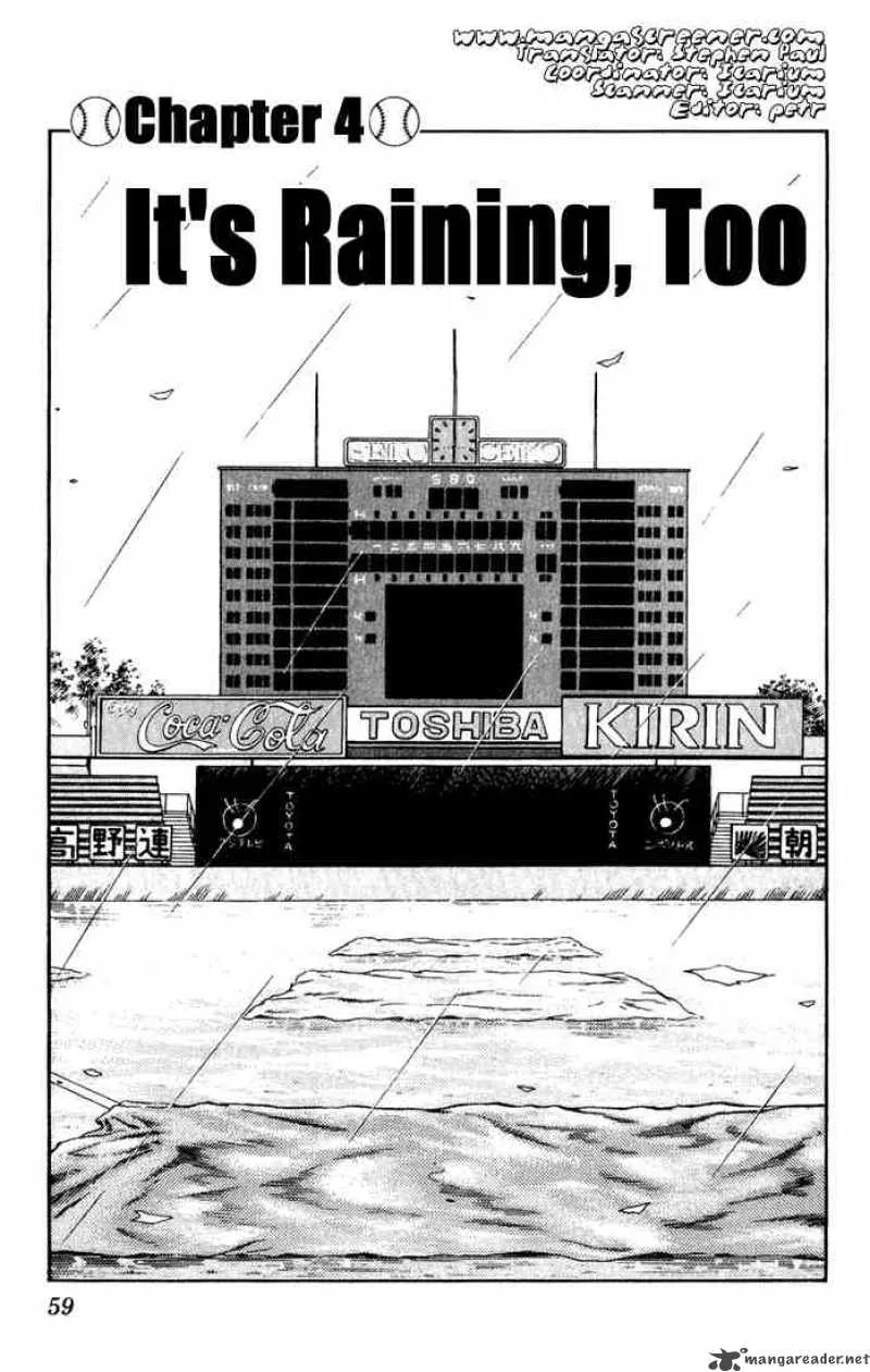 H2 Chapter 143 page 1
