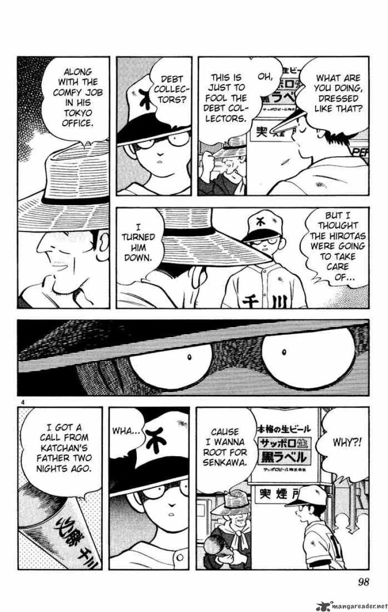 H2 Chapter 145 page 4