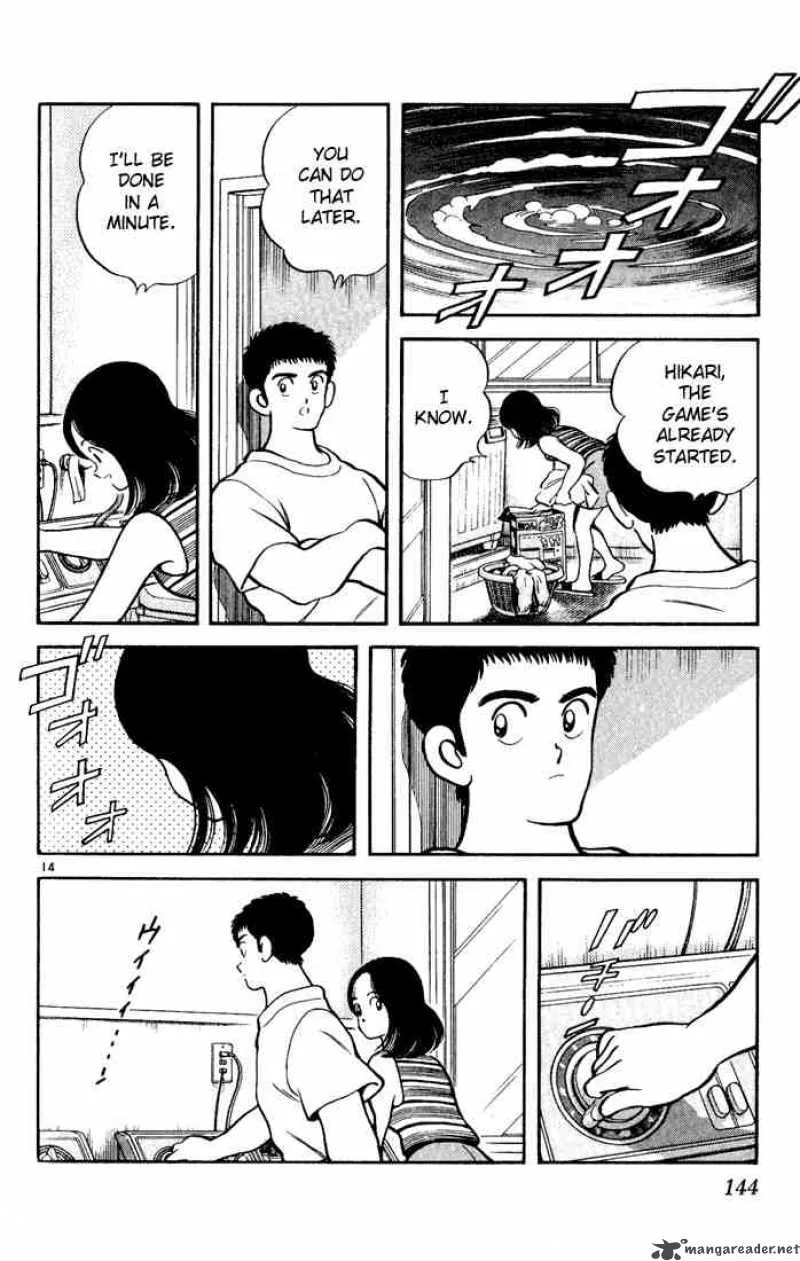 H2 Chapter 147 page 14