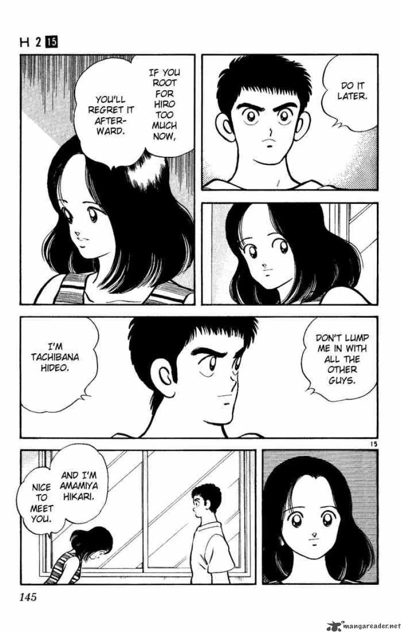 H2 Chapter 147 page 15