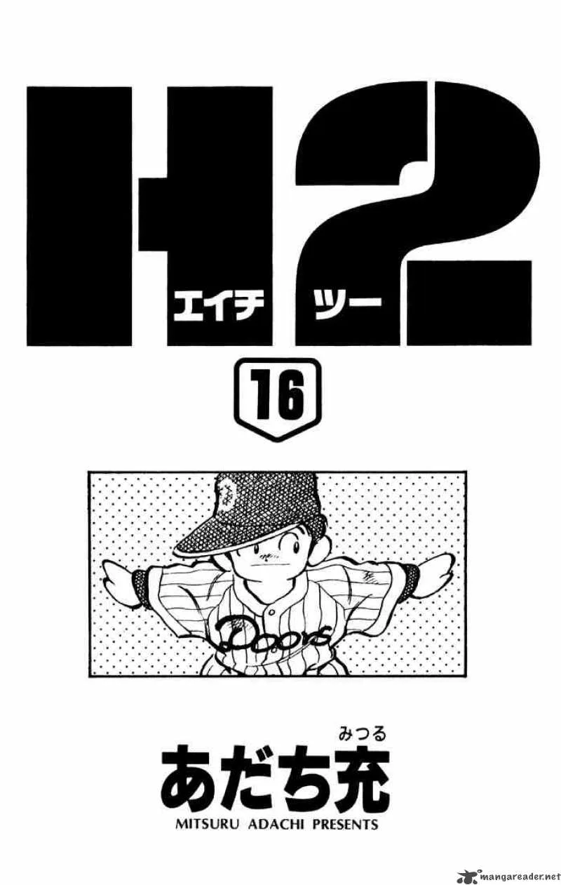 H2 Chapter 150 page 1