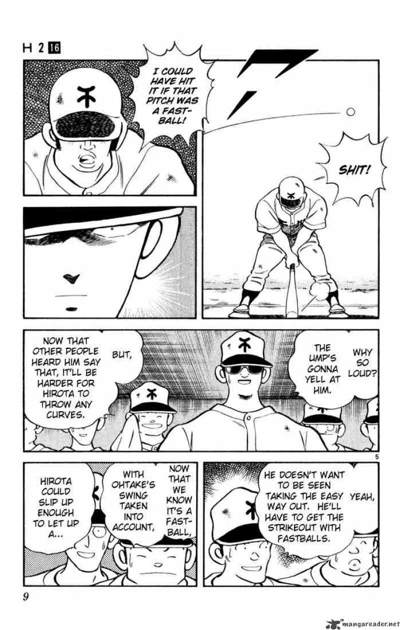 H2 Chapter 150 page 7