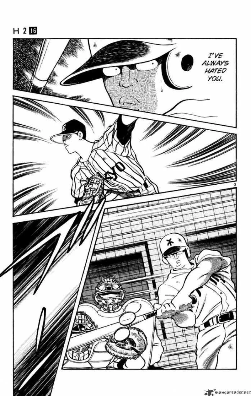 H2 Chapter 150 page 5