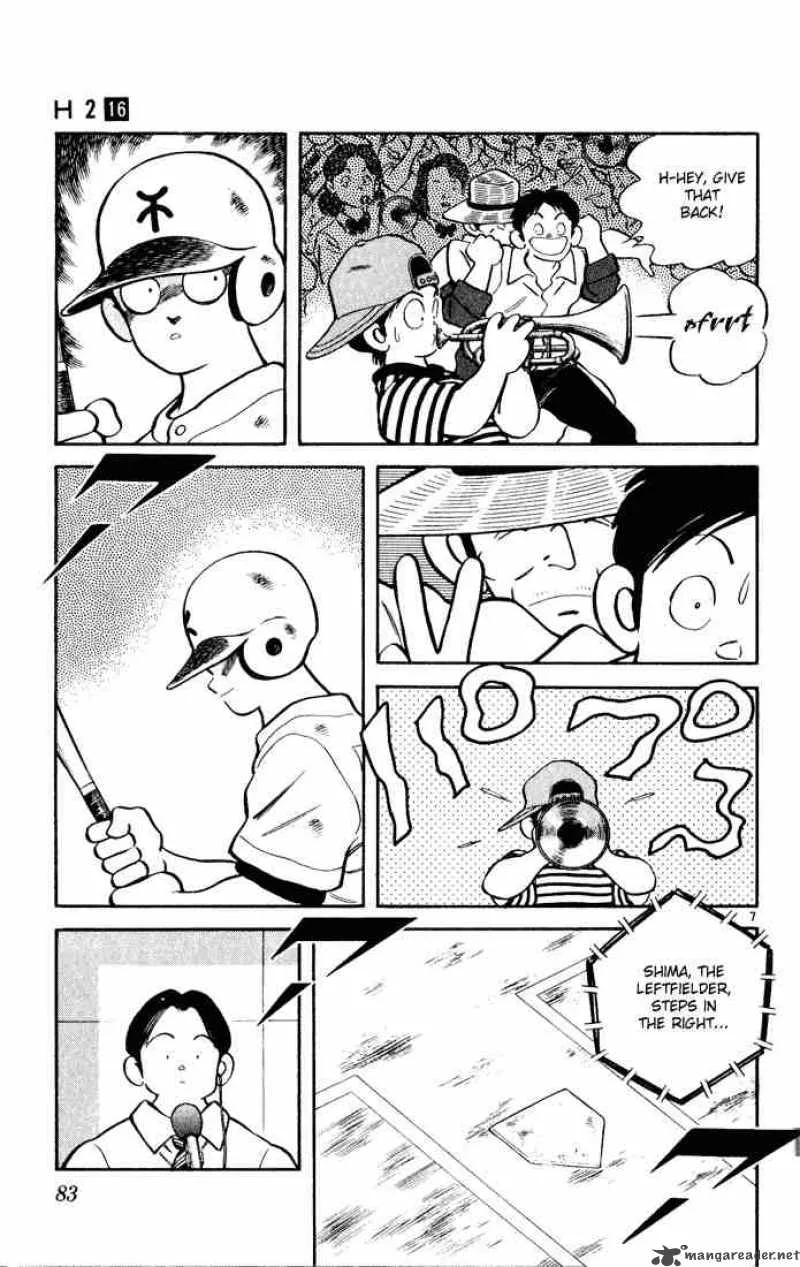 H2 Chapter 154 page 7