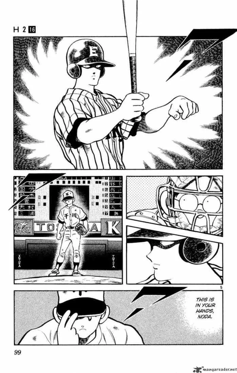 H2 Chapter 155 page 4