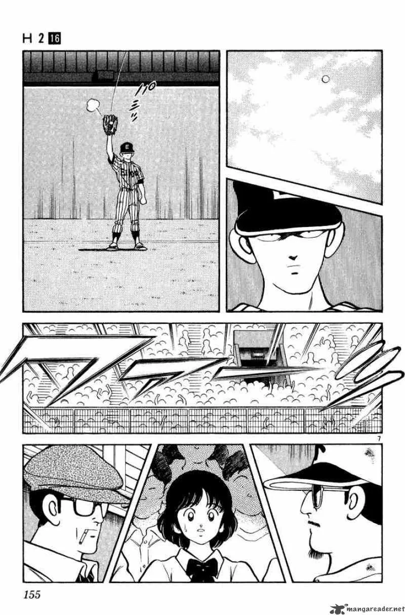 H2 Chapter 158 page 7