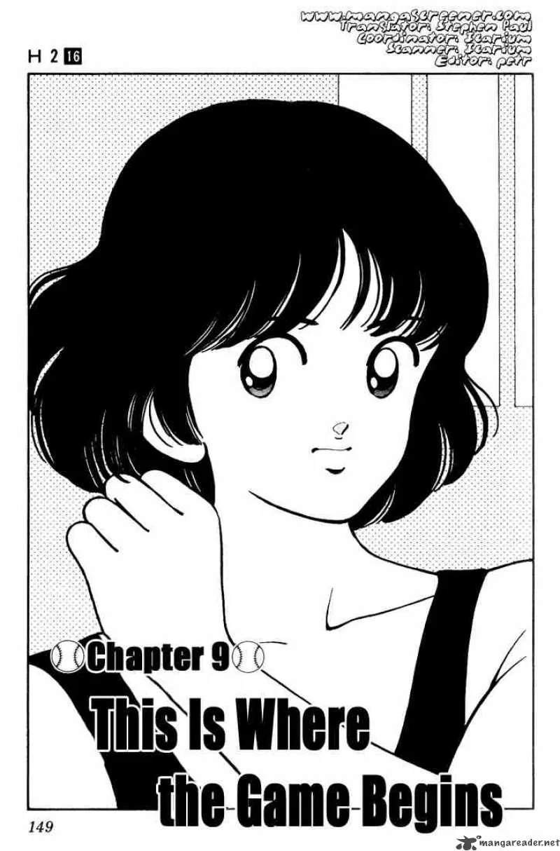 H2 Chapter 158 page 1