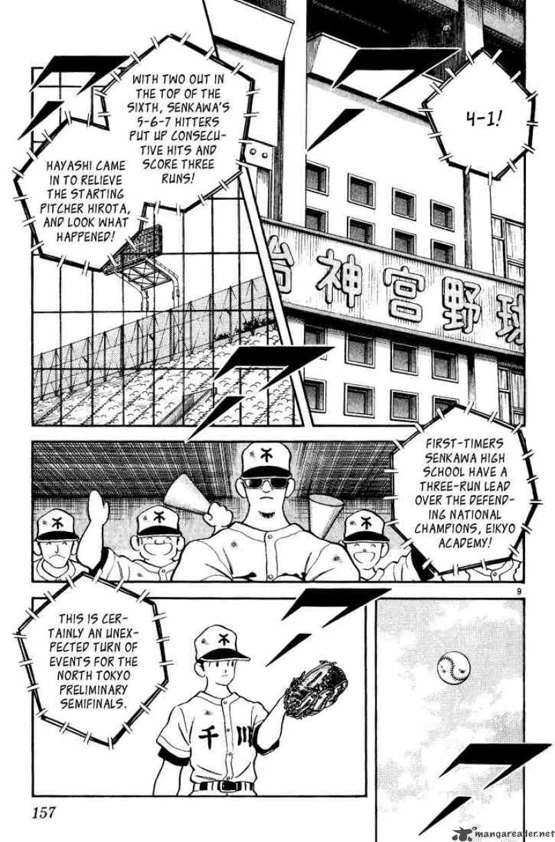 H2 Chapter 158 page 9