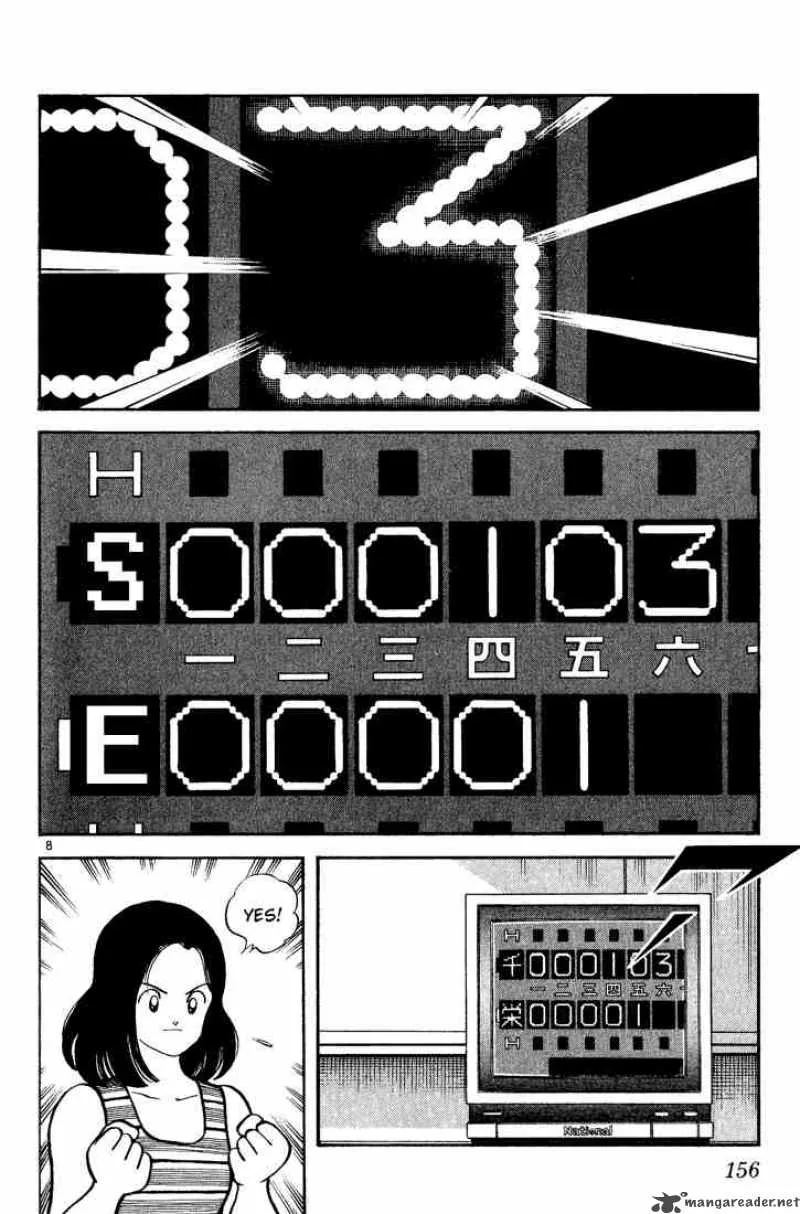 H2 Chapter 158 page 8