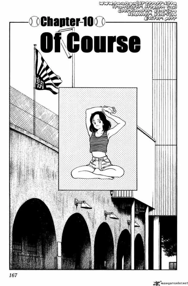 H2 Chapter 159 page 1