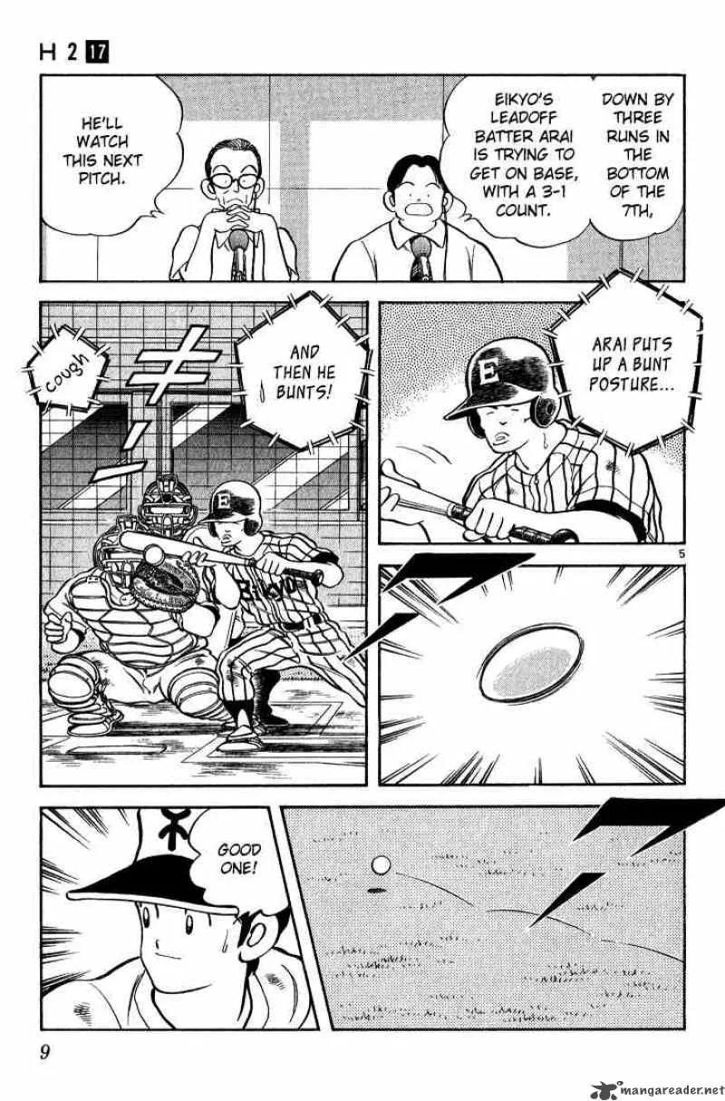 H2 Chapter 160 page 7