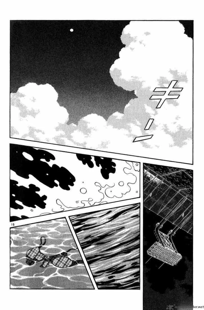 H2 Chapter 162 page 15
