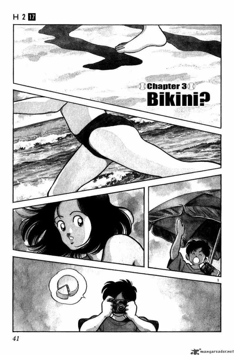 H2 Chapter 162 page 1