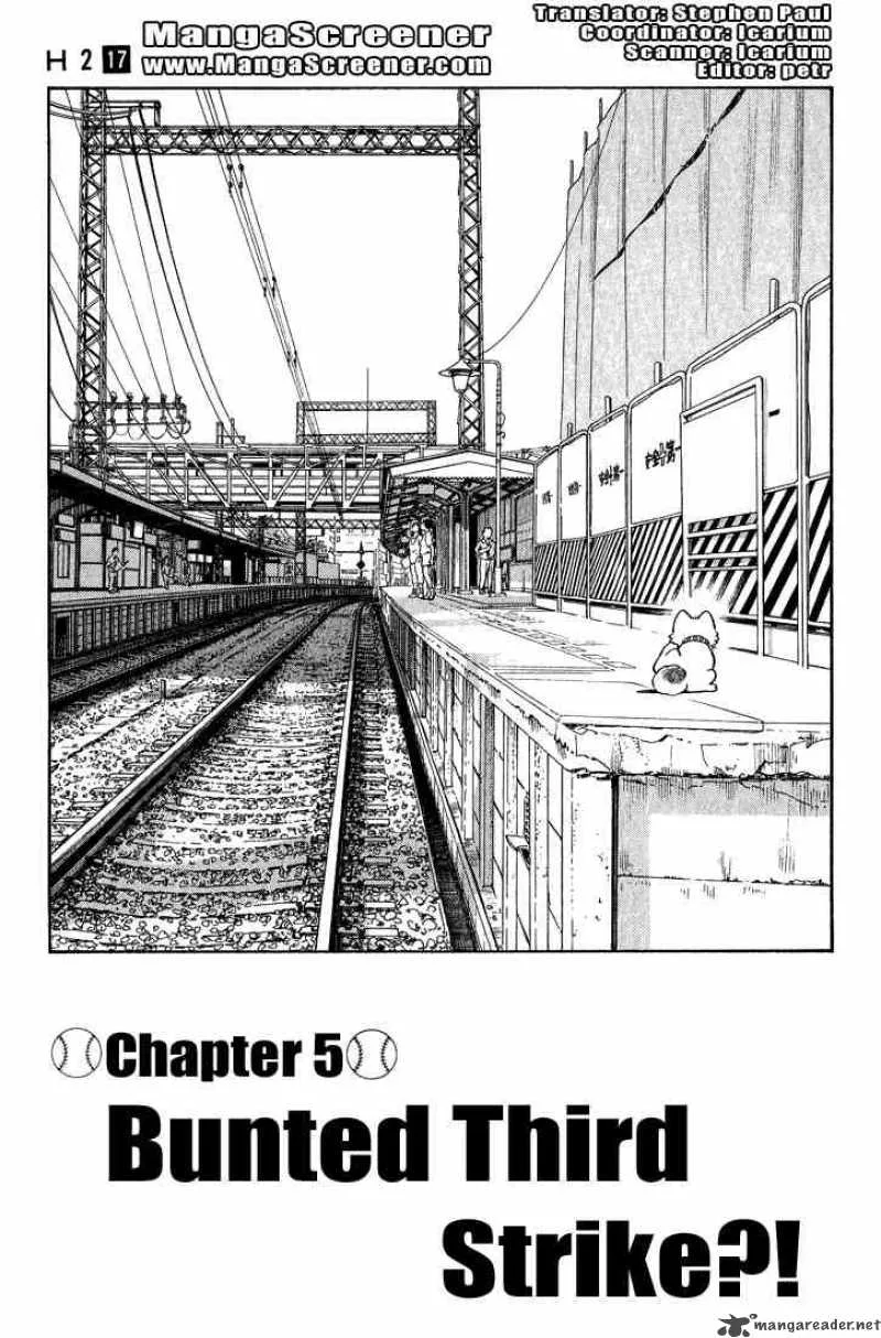 H2 Chapter 164 page 1