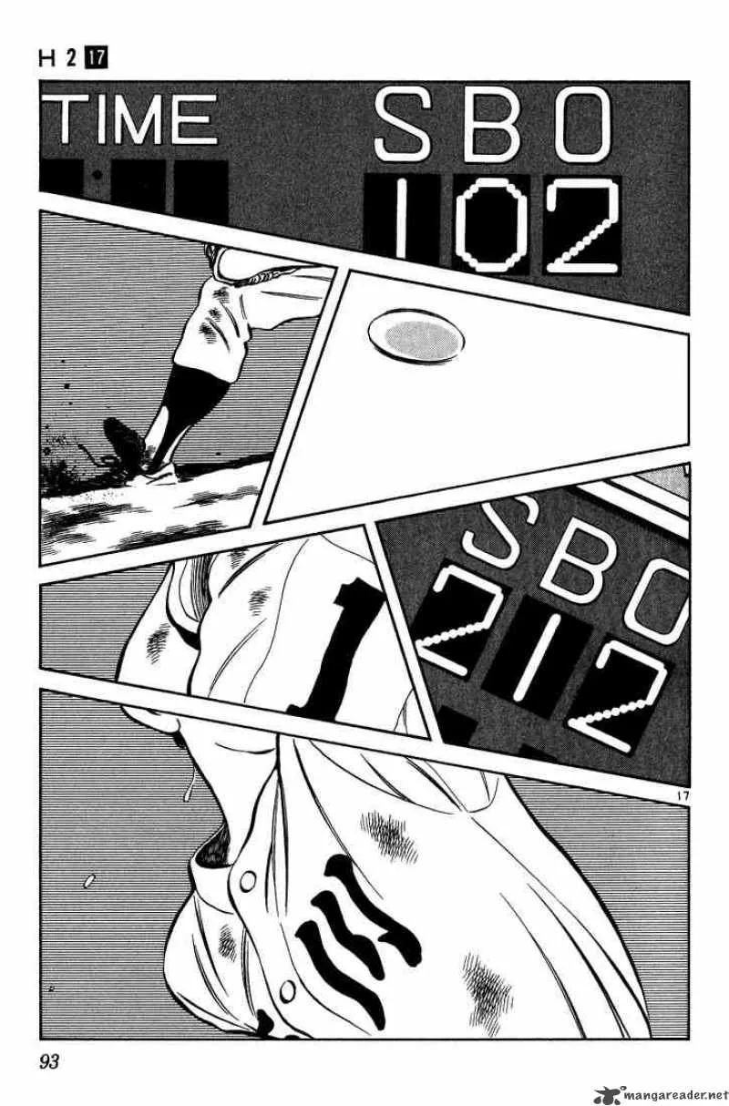 H2 Chapter 164 page 16