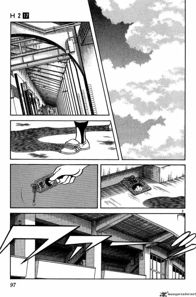 H2 Chapter 165 page 3