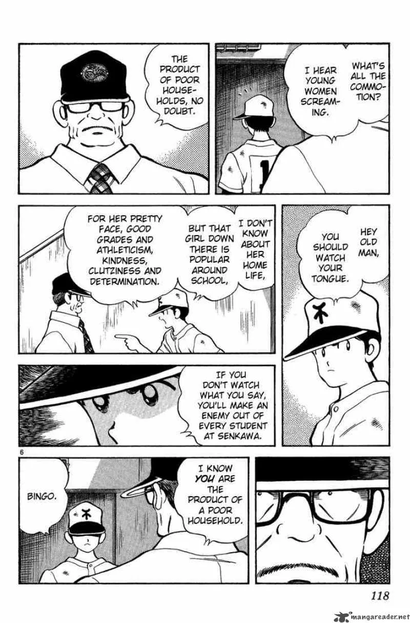 H2 Chapter 166 page 6