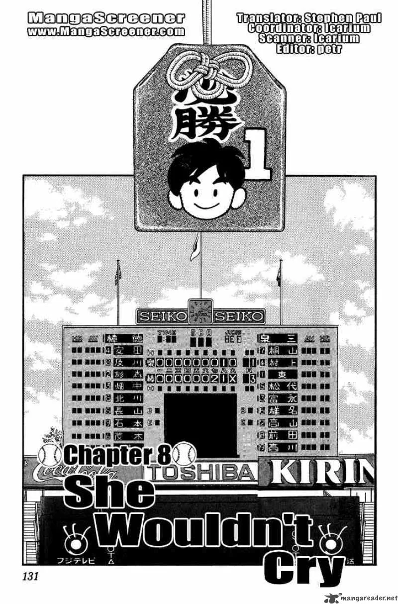H2 Chapter 167 page 1