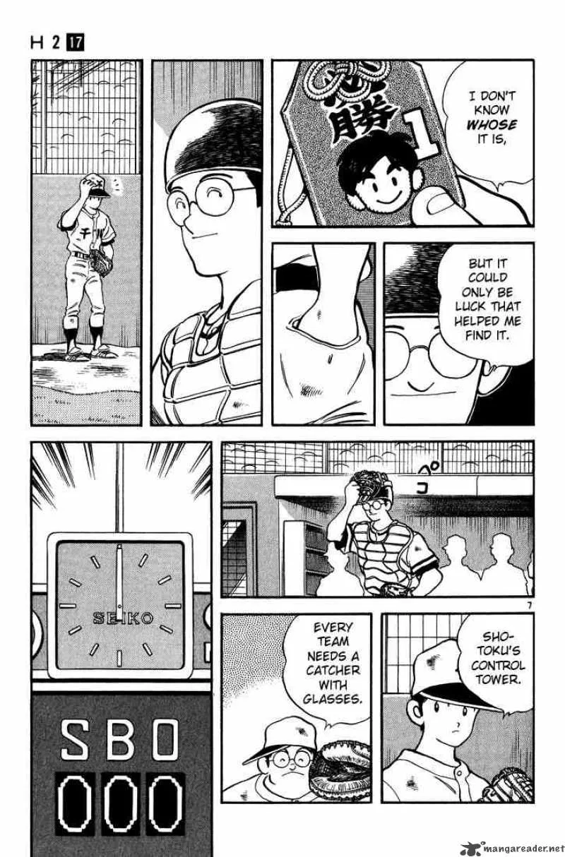 H2 Chapter 168 page 7