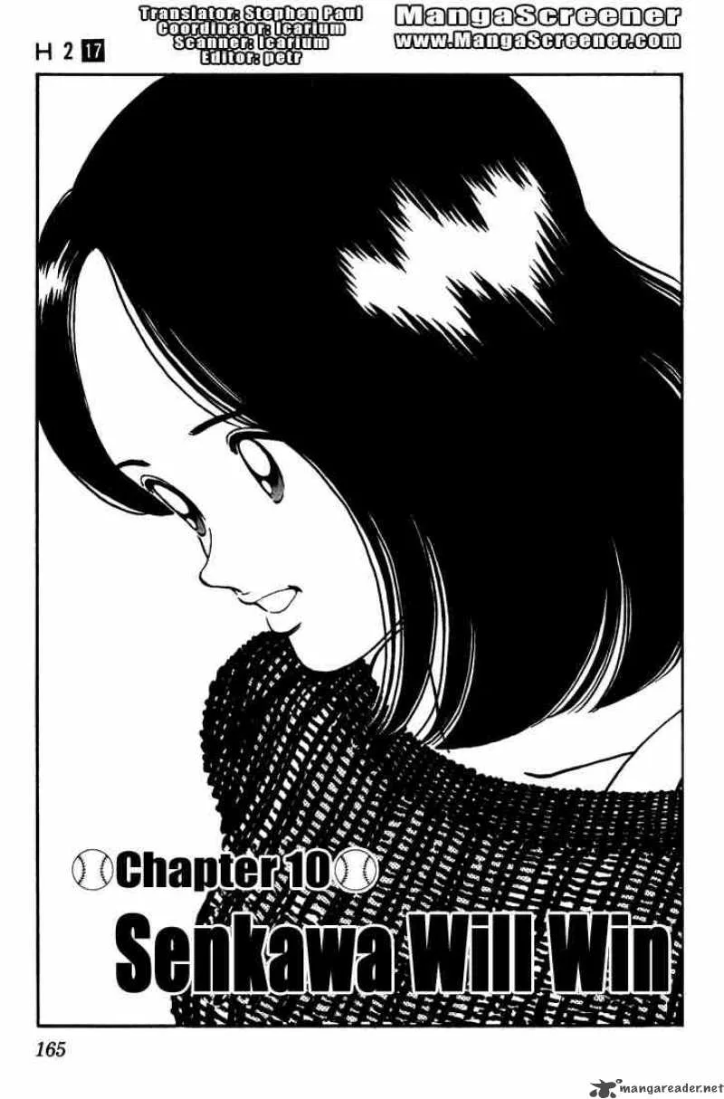 H2 Chapter 169 page 1
