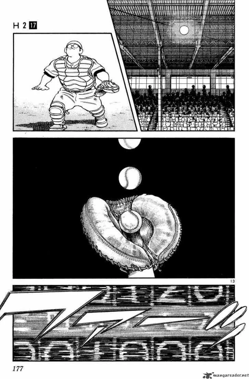 H2 Chapter 169 page 13