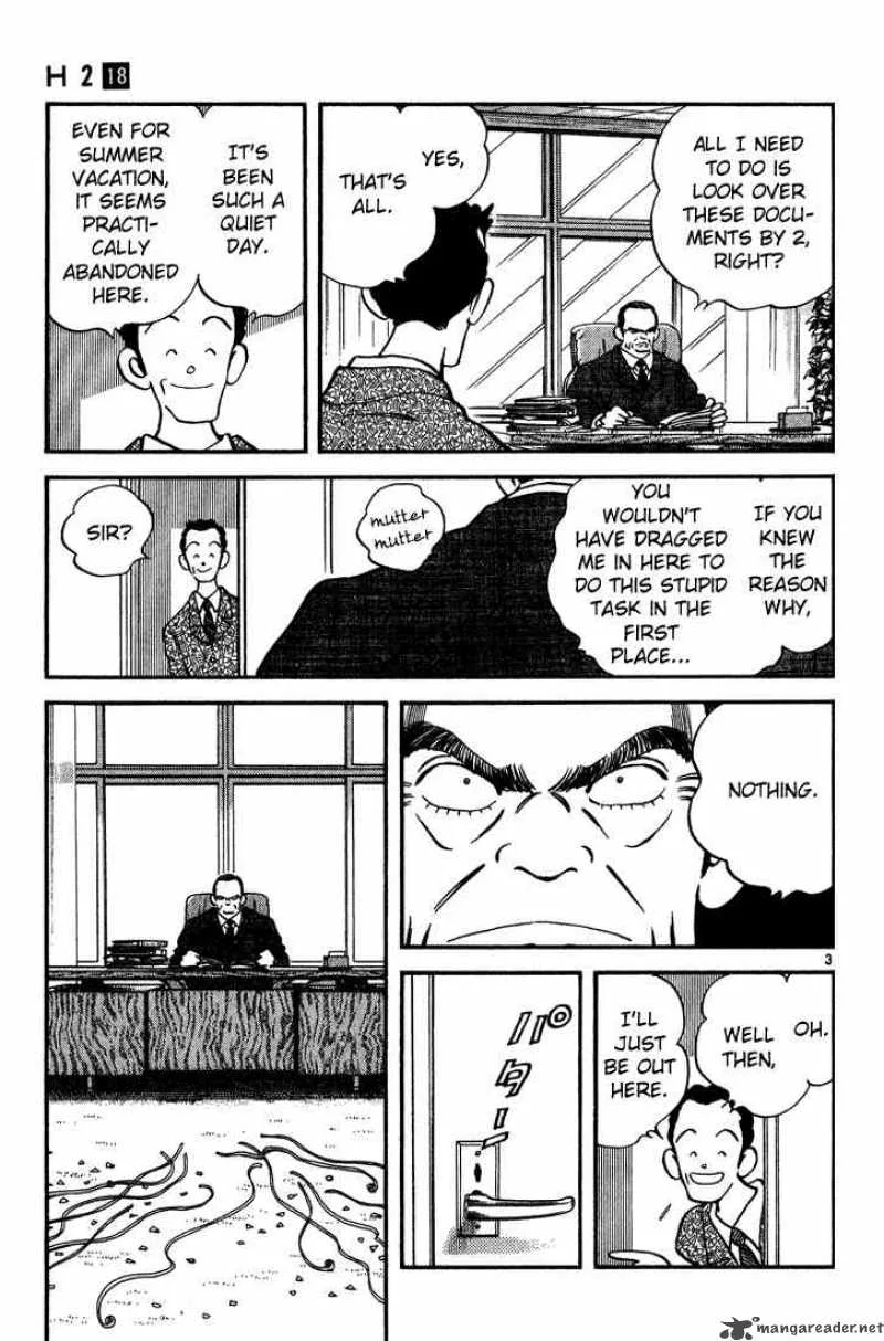 H2 Chapter 170 page 5
