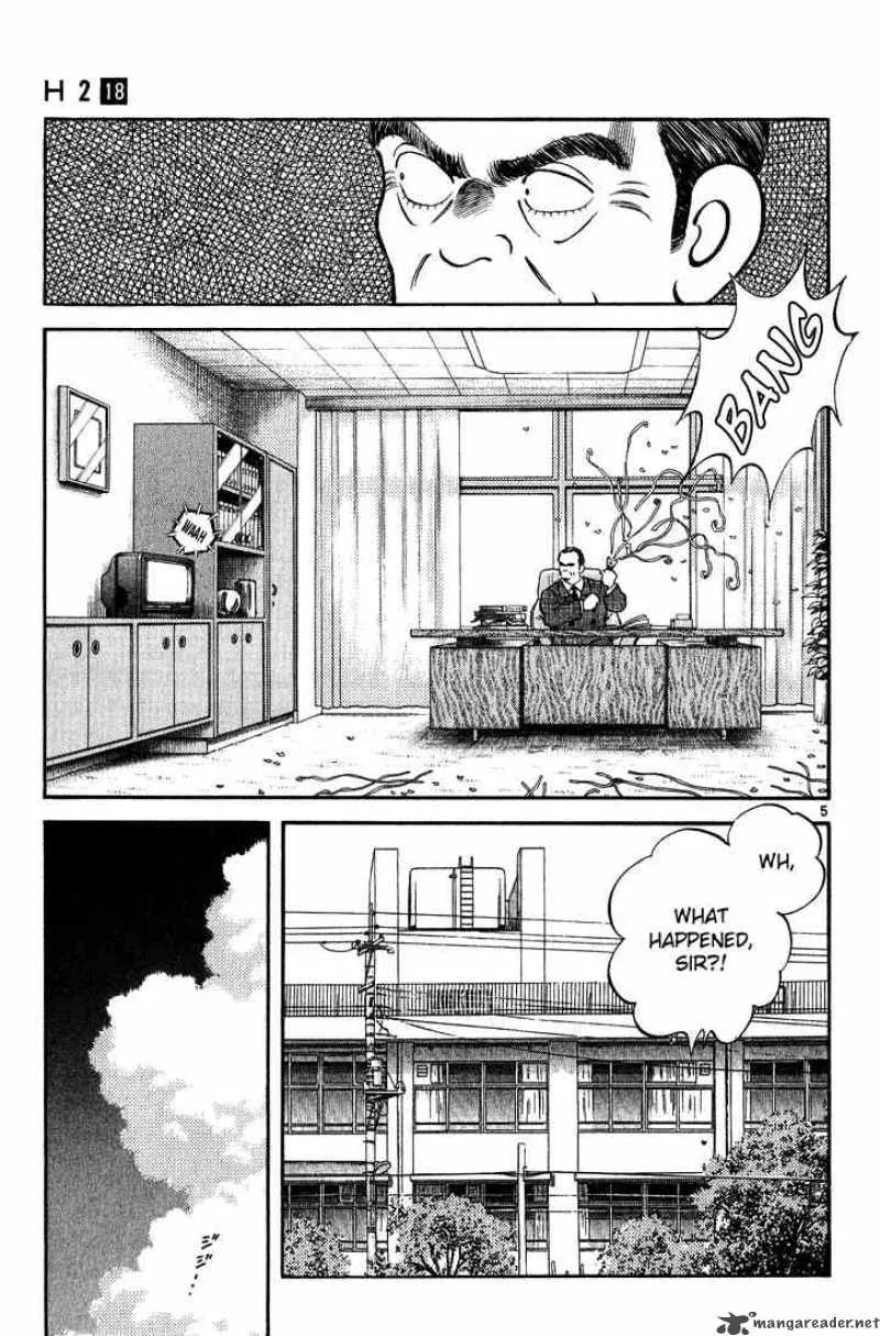 H2 Chapter 170 page 7