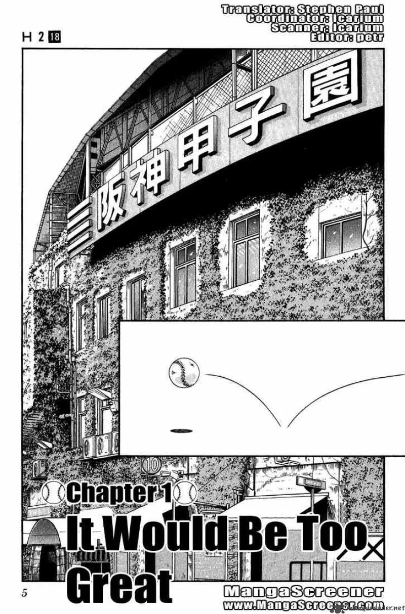 H2 Chapter 170 page 3