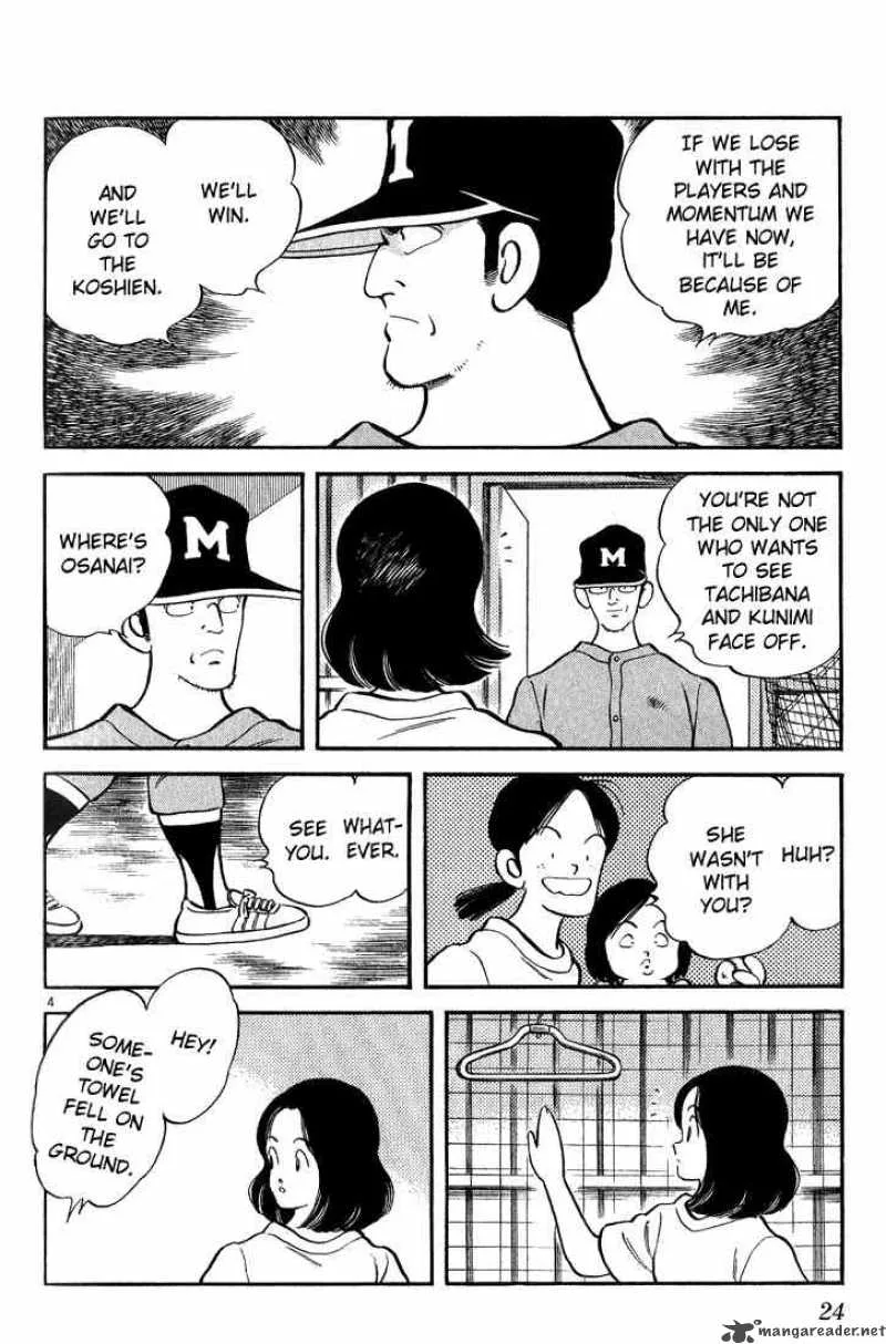 H2 Chapter 171 page 4