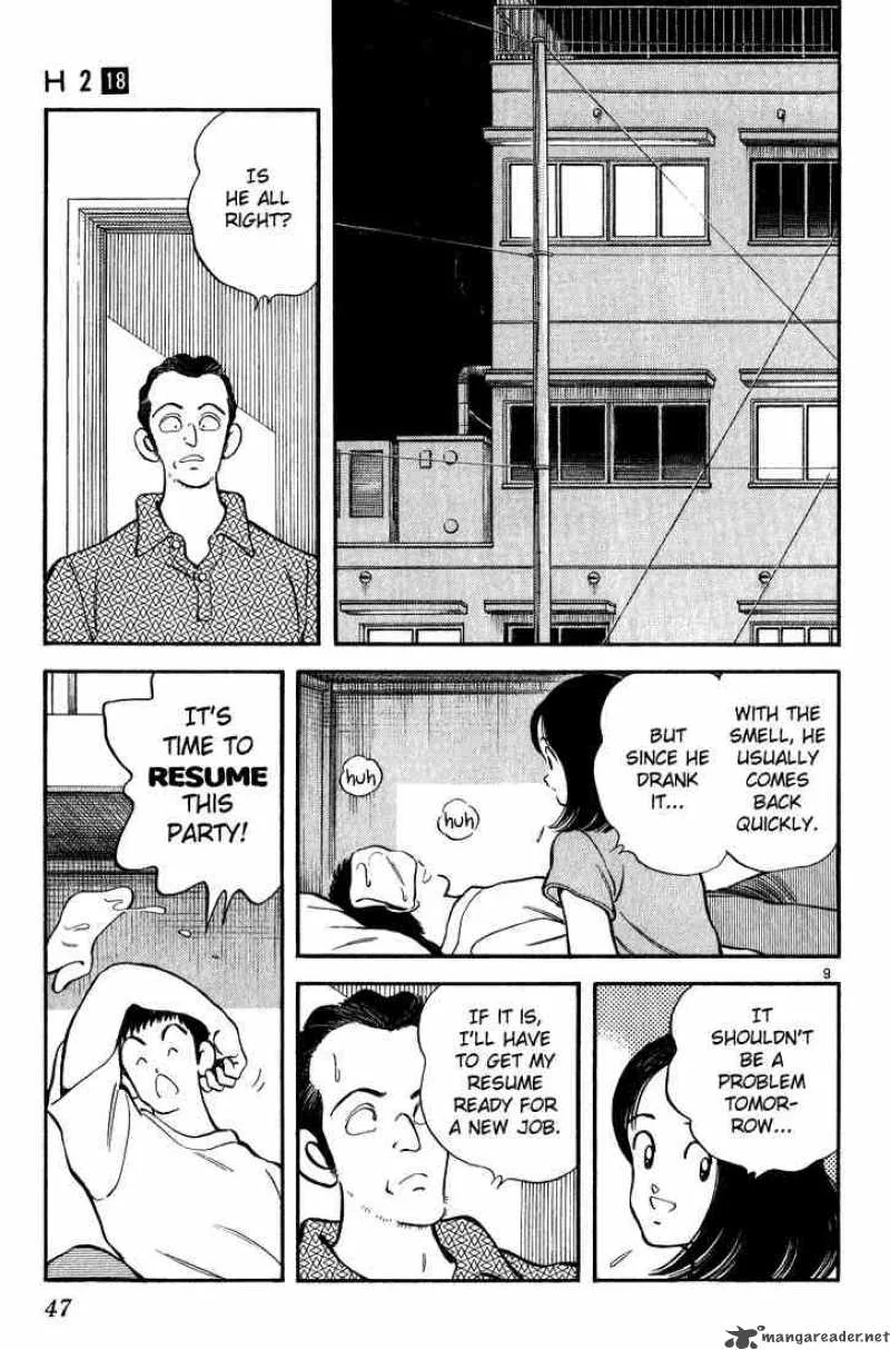 H2 Chapter 172 page 9